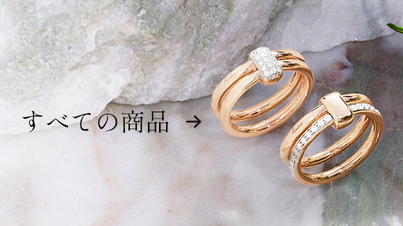 すべての商品